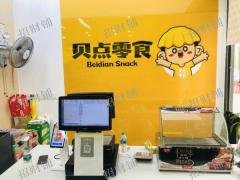 2500多户小区门口 唯一一家零食店 日营业3500左右