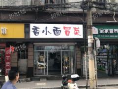 半步街餐饮店转让 上下两层 楼上可住人