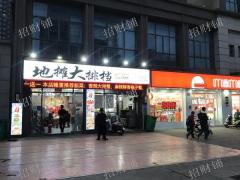 万人社区门口第一家夜宵店 门宽8米可外摆