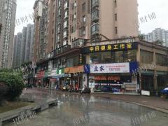 适合一家人经营 日营业3500左右 可住人