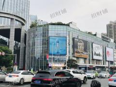 谢家村地铁口 梦时代对面 十字路口餐饮店 