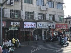 地铁口附近 古茗 零食很忙 沪上阿姨旁餐饮店