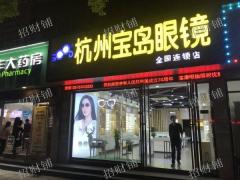 大型会所 酒店旁夜宵店转让  门口可外摆 