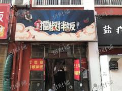 江西科技学院 外卖一条街 仅转5000  双门头