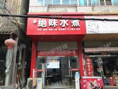 中学 艺校 小区门口 水煮店 可空转