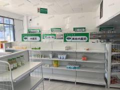 一万多人D家药店，证件齐全 接手即可营业