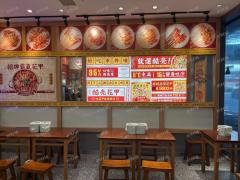 两年餐饮店  日营业2000多 可教技术