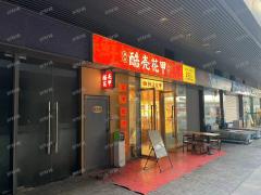 两年餐饮店  日营业2000多 可教技术