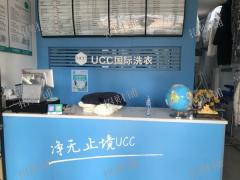 2500多户 两年 干洗店 有600多会员 