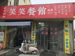 双门头拐角  物流园门口 唯1一家早中餐店