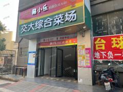 2万多人高校商业街招租 驻吖滴吖滴 瑞幸已入住