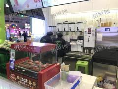 谢家村恒茂梦时代双门头奶茶店 可教技术