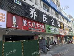 无转让费 小区门口第二家店 门口是公交 地铁站 写字楼