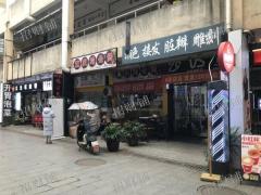 3万多人大学商业街 咖啡店 日营业2000多