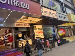 八一馆地铁口小吃店 日营业2000多