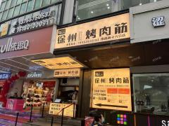 八一馆地铁口小吃店 日营业2000多