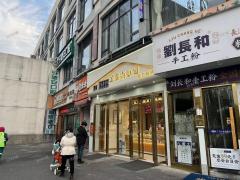 地铁大厦4号口蛋糕店 门宽5.2米月营业额10万