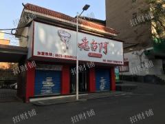 三门头 门宽14米 独栋小区门口餐饮店 