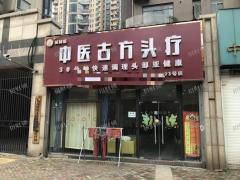 梦时代旁头疗店 带300个会员`可空转