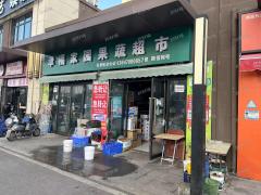 双小区门口 唯一一家果蔬店 月营业12万