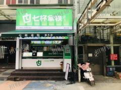 南昌大学6万师生 食堂门口唯一一家奶茶店