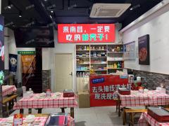 五年老店 双门头 门宽9米 夜宵店 日营业5000左右