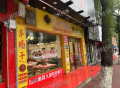 五年老店 双门头 门宽9米 夜宵店 日营业5000左右