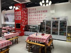 五年老店 双门头 门宽9米 夜宵店 日营业5000左右