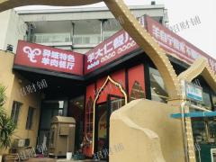 现代学院后街餐饮店转 日营业4000左右