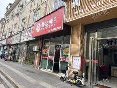 现代学院后街餐饮店 月单量1200单 月营业5W