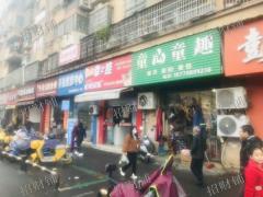 小区门口 学校正对面  农贸市场旁蛋糕店转让