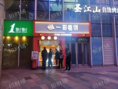 恒茂梦时代广场地铁口 商场出入口 餐饮店转让