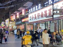 两年夜宵店 蛤蟆街 门宽30米  每天1万多 可看流水