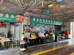 四年老店 三门头 夜宵店 日营业额2000多