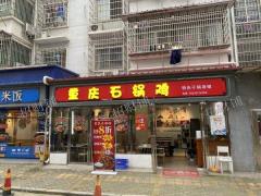 1万多人大学门口商业街餐饮店 日营业2000~3000