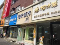 上海路临街店铺 门宽3.5米 通三相电 可外摆