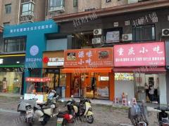 地铁大厦地铁口附近 商业街 全新餐饮店转让