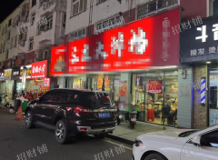 八年老店  门宽15米 门口也可外摆 月营业20W左右