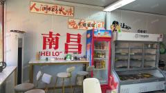 江西科技学院正对面水煮店转让  日营业1500