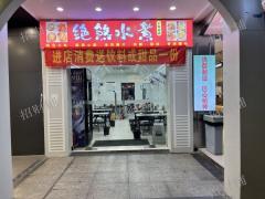 水煮店 转让左边是零食很忙右边是洪都大拇指 仅转3万