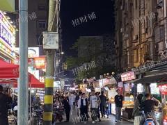 蛤蟆街夜宵小吃一条街 日营业额8000左右 门宽12米