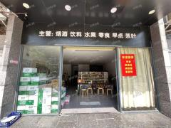 写字楼楼下 物流中心门口独家便利店 日营业3000左右 烟草证15档