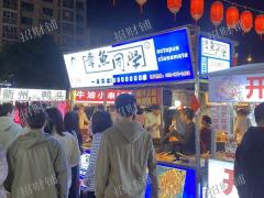 紫荆夜市头部位置的摊位 日营业额4000多