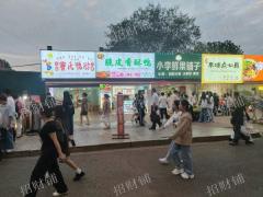 4万多人大学门口正对面店铺转让，左边是夜市右边是蜜雪冰城