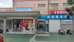 2万多人大学 农业大学 校内商业店铺招租 行业不限 就在学生宿舍旁