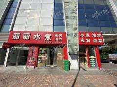 双门头拐角店 门宽13米 两年店 水煮油炸店 日营业额4000元左右