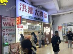 3万多人大学 洪都大拇指转让 食堂门口第一家店 学生宿舍楼旁