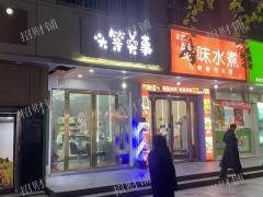 小区门口第二家店，店的旁边有蜜雪、吖嘀零食、塔斯汀等