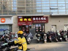 麦当劳旁餐饮店转让，小区出入口 楼上就写字楼和公寓