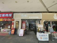 恒茂梦时代广场临街一楼美容美甲皮肤管理店  五年店 接受空转  会员500多个